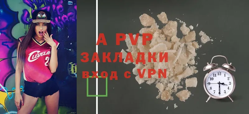 Alfa_PVP VHQ  Покров 