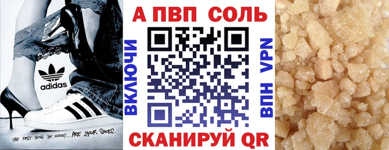 Альфа ПВП СК КРИС  Покров 