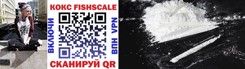 Cocaine Fish Scale  Покров 