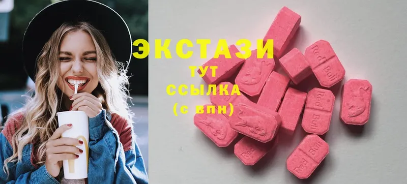 darknet какой сайт  Покров  Экстази MDMA 