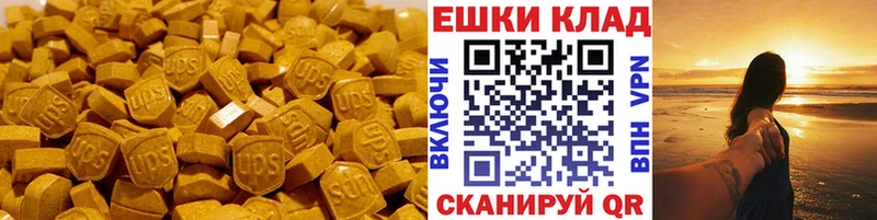 Экстази XTC Покров