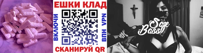 ЭКСТАЗИ Дубай  Покров 