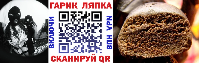 ГАШ гарик  Покров 