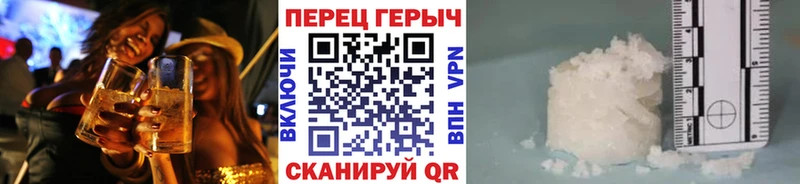 Героин VHQ  МЕГА сайт  Покров 