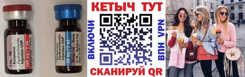 купить наркотики сайты  Покров  КЕТАМИН VHQ 