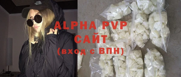 бошки Новозыбков