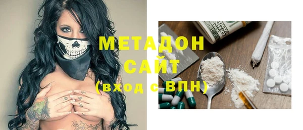 бошки Новозыбков