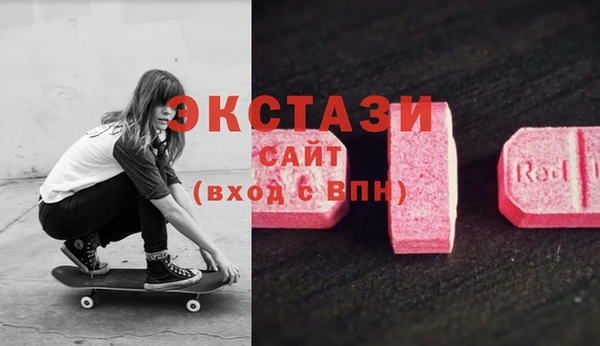 MDMA Новодвинск