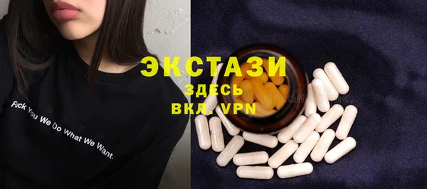 MDMA Новодвинск