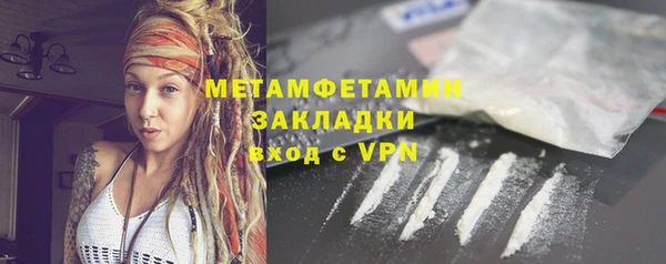 бошки Новозыбков