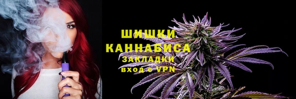 синтетический гашиш Новокубанск
