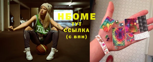 синтетический гашиш Новокубанск