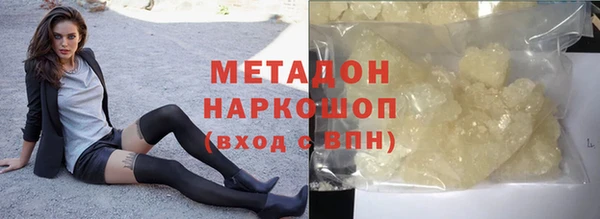 бошки Новозыбков