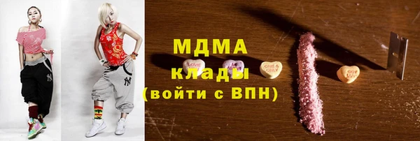 синтетический гашиш Новокубанск