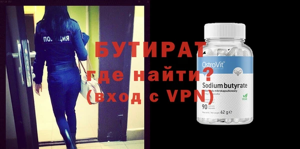 бошки Новозыбков
