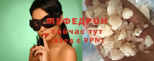 бошки Новозыбков