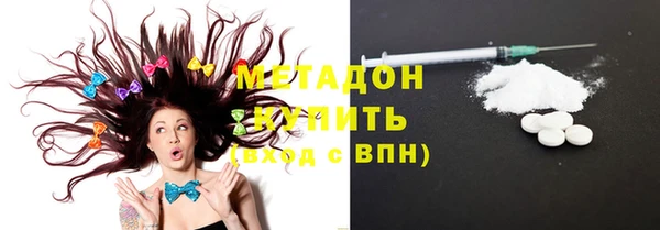 синтетический гашиш Новокубанск