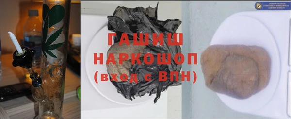 первитин Воткинск