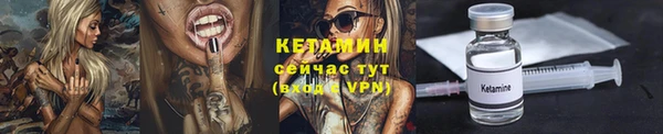 синтетический гашиш Новокубанск