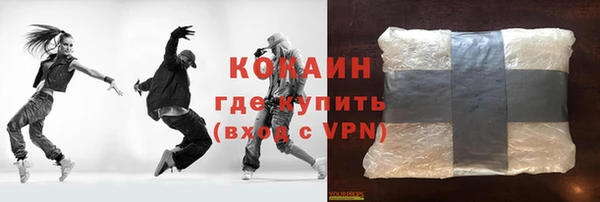 MDMA Новодвинск