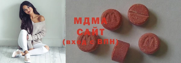 MDMA Новодвинск