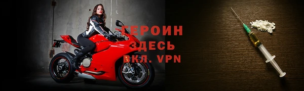 бошки Новозыбков