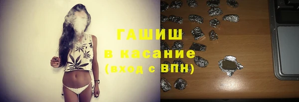 синтетический гашиш Новокубанск