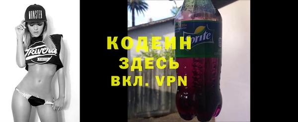 синтетический гашиш Новокубанск