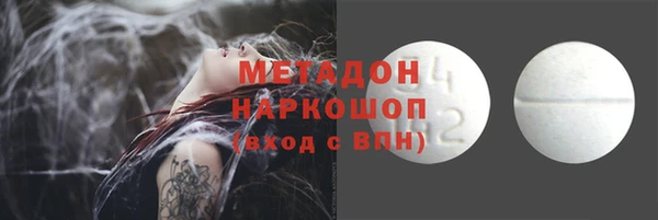 MDMA Новодвинск