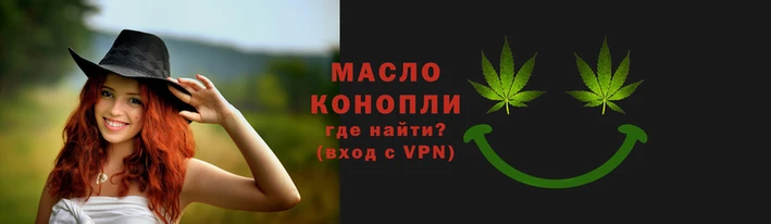 каннабис Нязепетровск