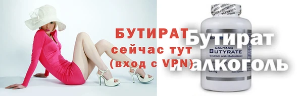 синтетический гашиш Новокубанск