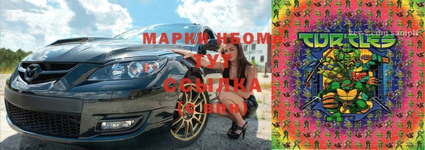 синтетический гашиш Новокубанск