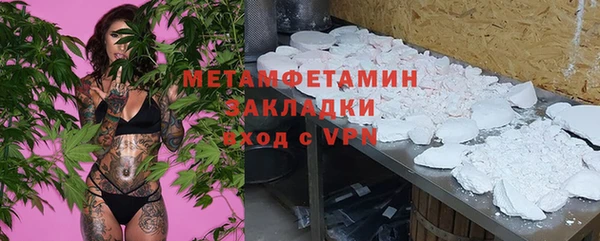 MDMA Новодвинск