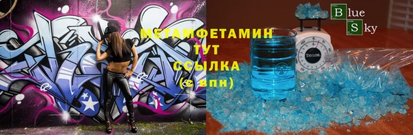 синтетический гашиш Новокубанск