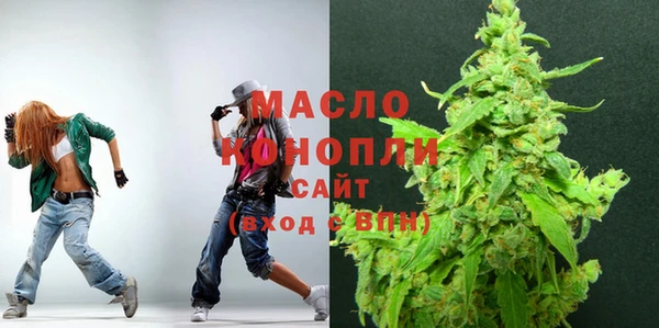 синтетический гашиш Новокубанск