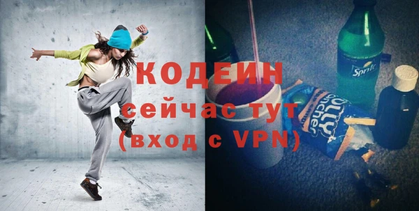 бошки Новозыбков