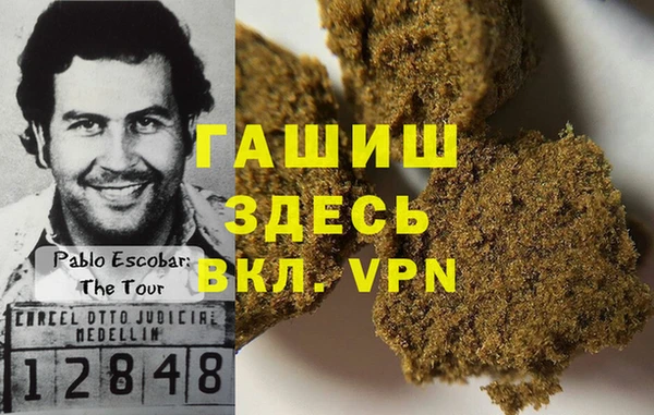 синтетический гашиш Новокубанск