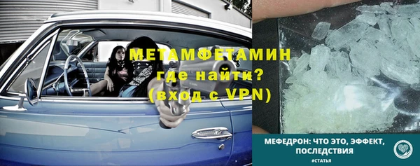 бошки Новозыбков