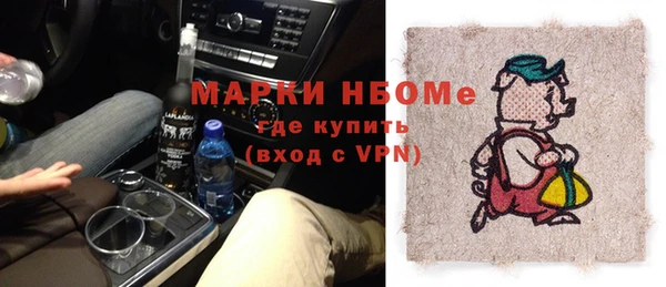 бошки Новозыбков