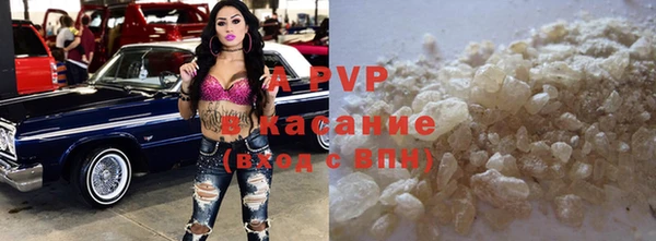 бошки Новозыбков