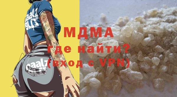 бутик Нефтегорск