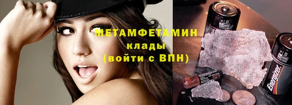MDMA Новодвинск