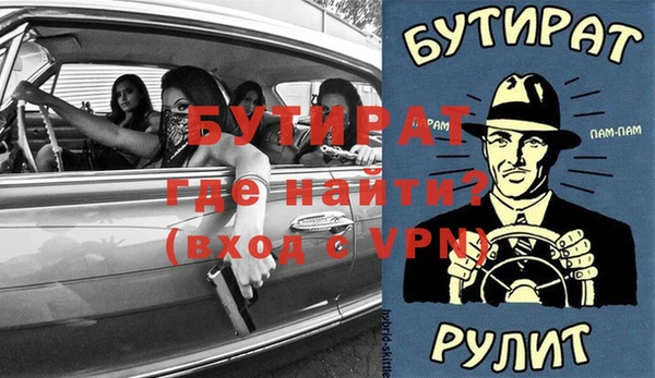 синтетический гашиш Новокубанск