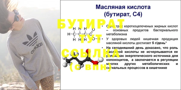 MDMA Новодвинск