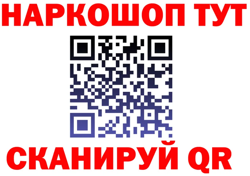 A PVP Crystall зеркало это гидра Покров