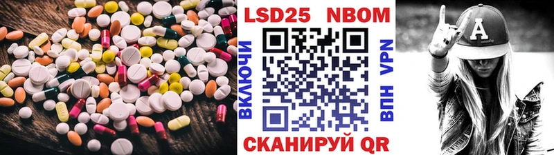 ЛСД экстази кислота  Покров 