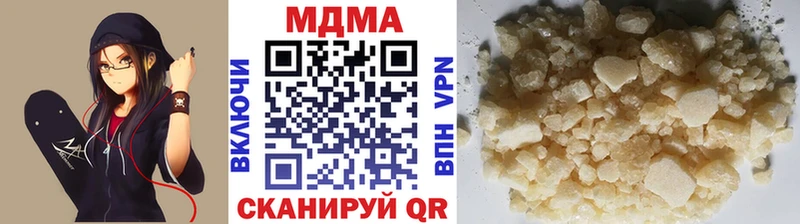shop Telegram  blacksprut вход  Покров  MDMA crystal 