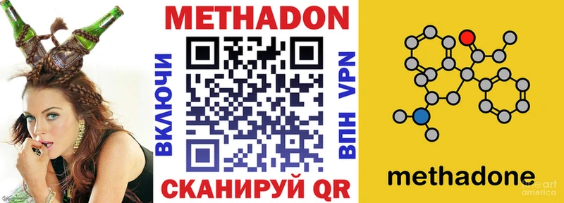 Метадон VHQ  хочу наркоту  Покров 