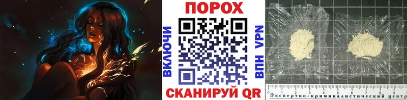 Метамфетамин витя  Покров 